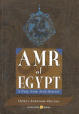 Amr of Egypt - متجر كتب مصردار الشروق