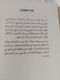 امرأة / انى إرنو - متجر كتب مصر - متجر كتب مصر