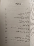 أمير حرب العصابات / ج ان جيير - متجر كتب مصر - متجر كتب مصر