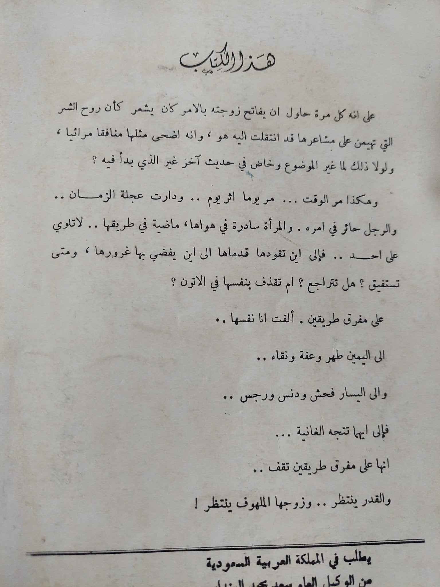 انا كرنينا / ليو تولستوى - متجر كتب مصر - متجر كتب مصر
