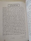 إنجيل برنابا - هارد كفر - متجر كتب مصر - المكتبة الفلسفية