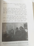 إنحرافات صلاح نصر / إعتماد خورشيد - متجر كتب مصر - المكتبة الفلسفية