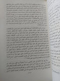 إنقلاب العالم .. سوسيولوجيا المسرح الدولى / برتران بادى ومارى كلودسموتس - متجر كتب مصر - متجر كتب مصر