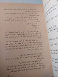 إنقلاب فى بلاط صاحب الجلالة / عادل حمودة وفايزة سعد - متجر كتب مصر - متجر كتب مصر