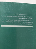 انشطار الذهن / بيتر ماكلير - متجر كتب مصر - متجر كتب مصر