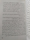 انشطار الذهن / بيتر ماكلير - متجر كتب مصر - متجر كتب مصر