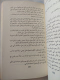 أنت قوة مذهلة / جين سينسيرو - متجر كتب مصر - المكتبة الفلسفية
