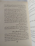 أنت قوة مذهلة / جين سينسيرو - متجر كتب مصر - المكتبة الفلسفية