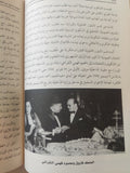 انتقام المدراشا / توحيد مجدى - ملحق بالصور - متجر كتب مصر - المكتبة الفلسفية