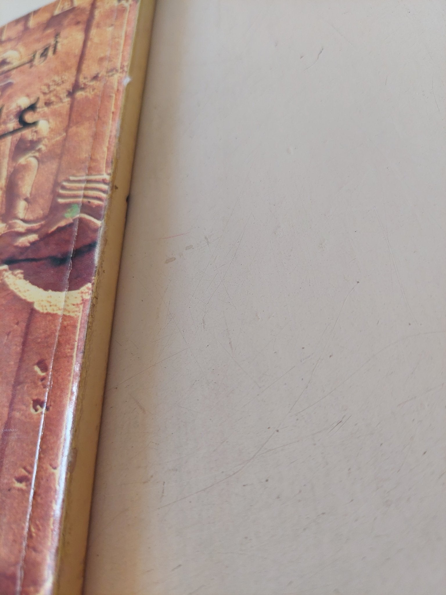 أوبرا عايدة الترجمة الكاملة - متجر كتب مصر - متجر كتب مصر