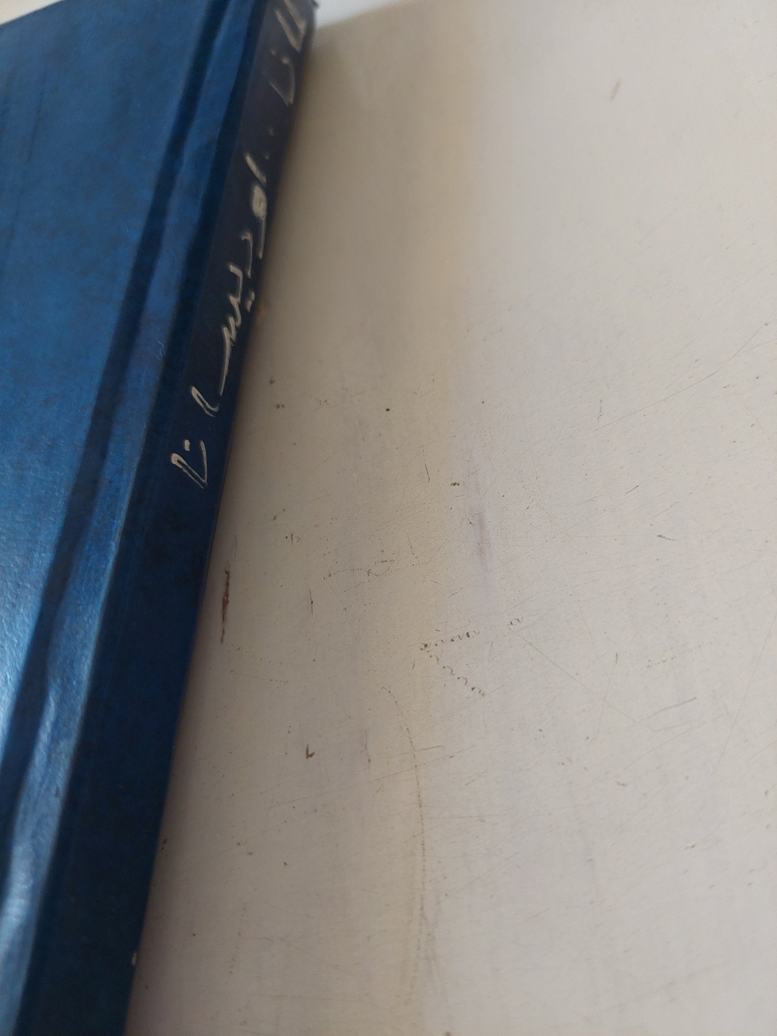 أوديسانا مدينة الغبار + لماذا - كتابين في مجلد واحد هارد كفر / إهداء خاص من المؤلف محمود قاسم - متجر كتب مصر - المكتبة الفلسفية