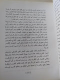 أونجاريتى .. الأعمال الشعرية الكاملة - هارد كفر - متجر كتب مصر - المكتبة الفلسفية