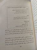 أوروبا فى عصر العولمة / أنطونى جيدنز - متجر كتب مصر - متجر كتب مصر
