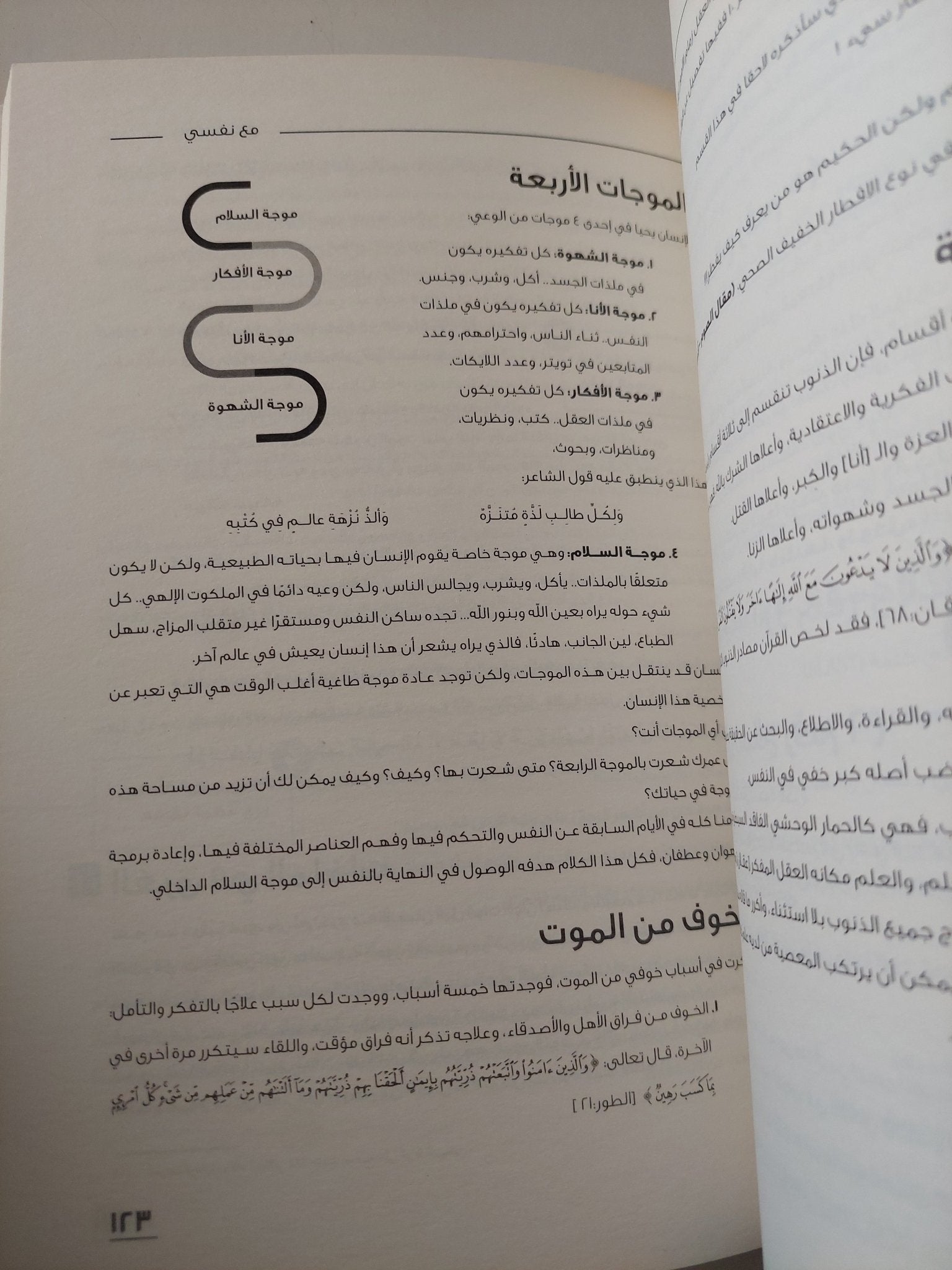 أربعون / أحمد الشقيرى - متجر كتب مصر - متجر كتب مصر