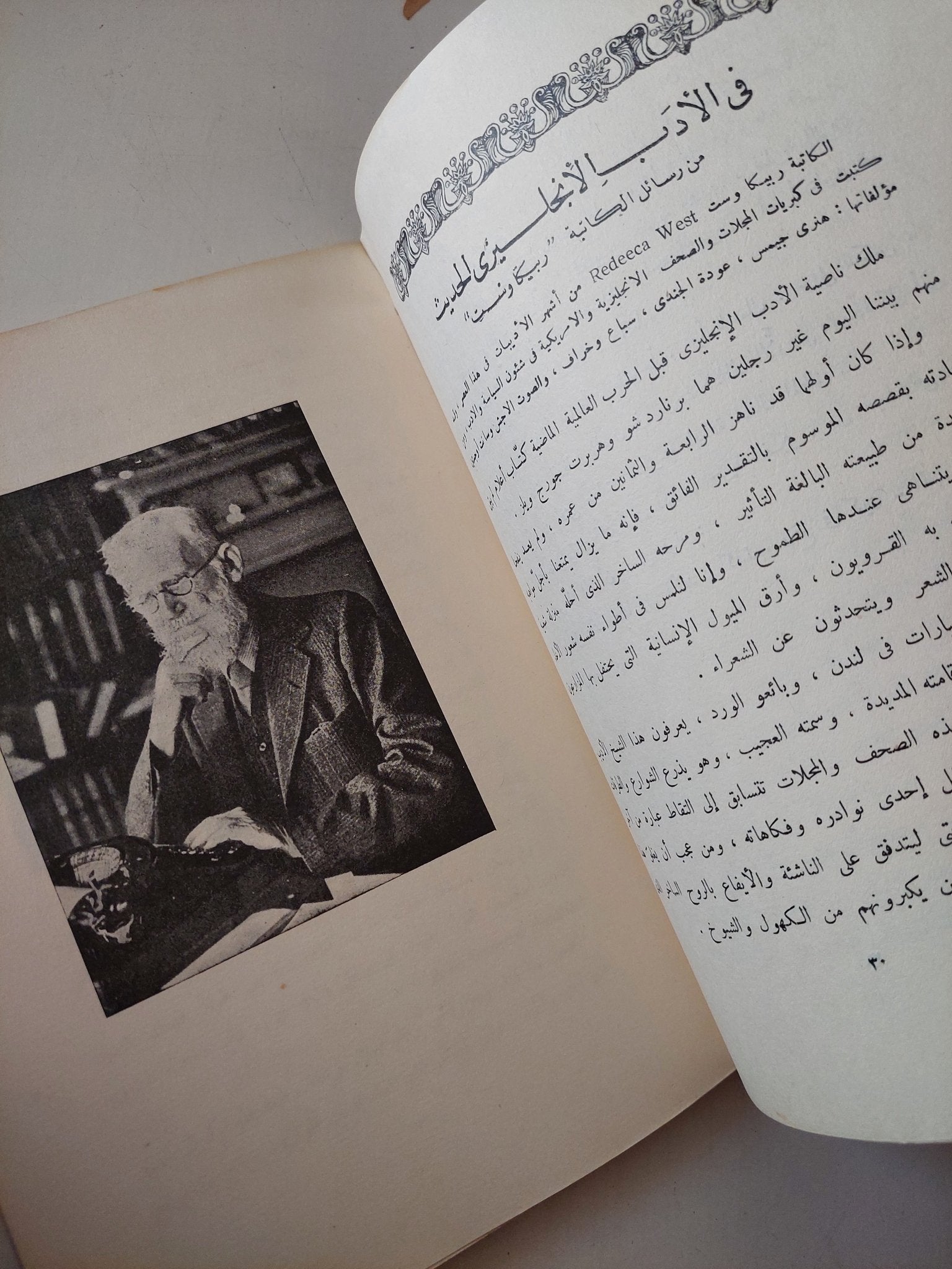 أرواح شاردة / على محمود طه - متجر كتب مصر - متجر كتب مصر