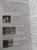 أرشيف الفولكلور / مصطفى جاد - متجر كتب مصر - متجر كتب مصر