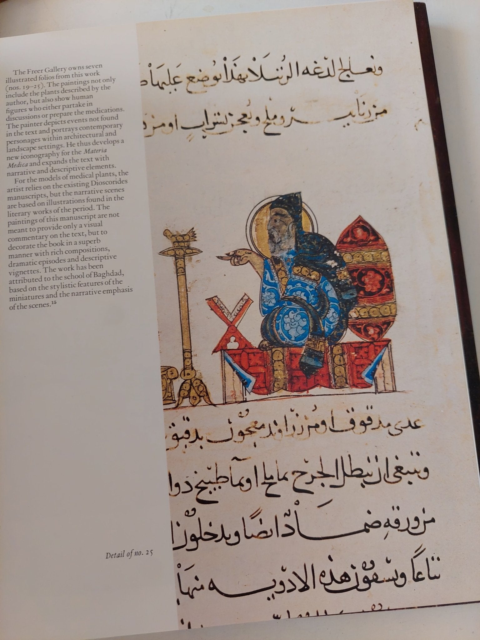 Art of the Arab world - قطع كبير ملحق بالصور - متجر كتب مصر - متجر كتب مصر