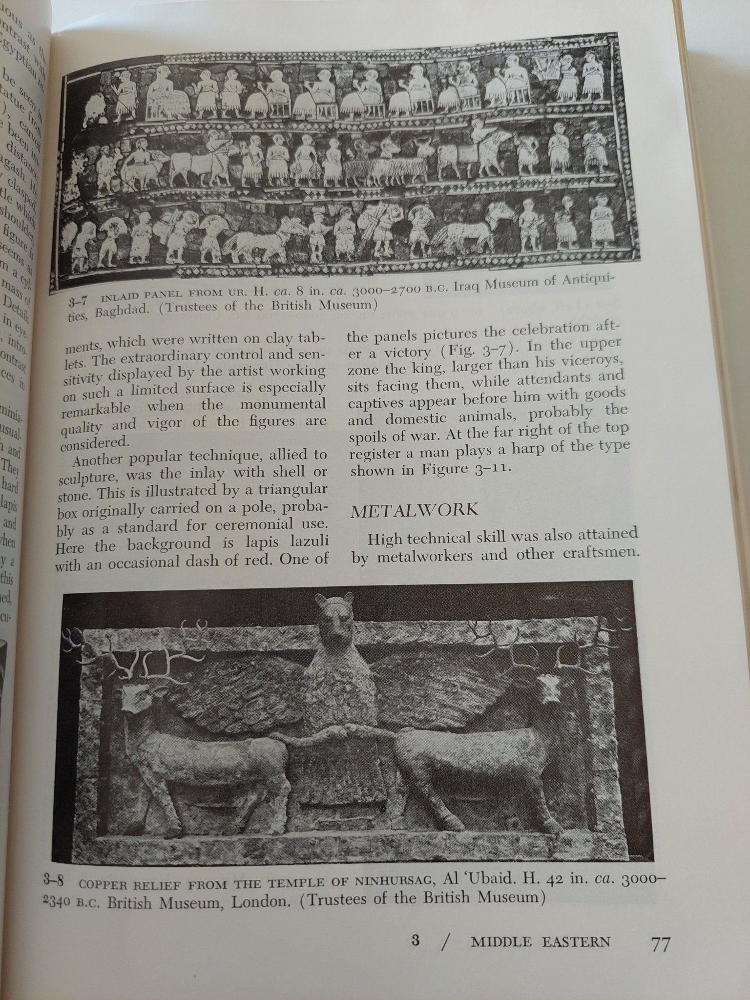 Art through the ages - هارد كفر ملحق بالصور - متجر كتب مصر - متجر كتب مصر