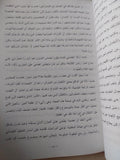 إساءة معاملة الأطفال / مجموعة من المؤلفين - متجر كتب مصر - متجر كتب مصر
