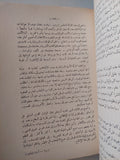 أصالة الثقافات .. مجموعة مقالات من مطبوعات اليونسكو - متجر كتب مصر - متجر كتب مصر
