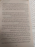 أشهر حوادث الإعدام على مر التاريخ / أسامة توفيق عبد الهادى - متجر كتب مصر - متجر كتب مصر