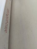 إشكاليات القراءة واليات التأويل / نصر حامد أبو زيد - متجر كتب مصر - المكتبة الفلسفية