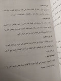 أصل الألفاظ العامية من اللغة المصرية القديمة الجزء الثانى / سامح مقار - متجر كتب مصر - متجر كتب مصر