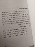 أصل الألفاظ العامية من اللغة المصرية القديمة الجزء الثانى / سامح مقار - متجر كتب مصر - متجر كتب مصر
