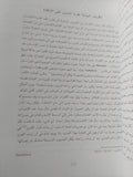 أصل الأنواع / تشارلز داروين - متجر كتب مصر - المكتبة الفلسفية