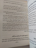 أصل الأنواع / تشارلز داروين - هارد كفر - متجر كتب مصر - المكتبة الفلسفية