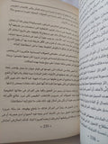 أصل الأنواع / تشارلز داروين - هارد كفر - متجر كتب مصر - المكتبة الفلسفية