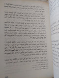 إسلام بلا مذاهب / مصطفى الشكعه - متجر كتب مصر - المكتبة الفلسفية