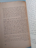 أصوات إحتجاج الزنوج فى أمريكا / هيود بيرنز - متجر كتب مصر - متجر كتب مصر