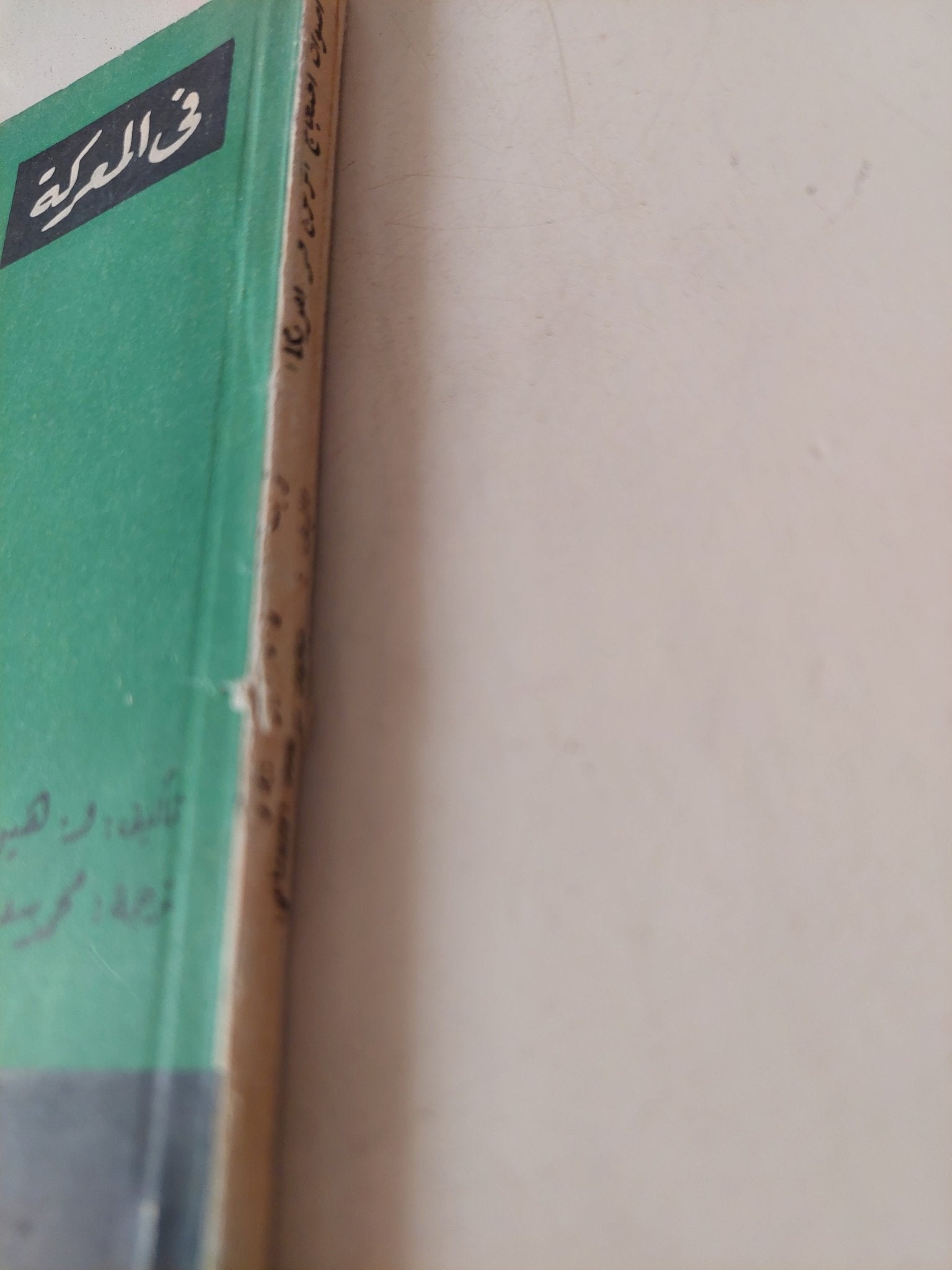 أصوات إحتجاج الزنوج فى أمريكا / هيود بيرنز - متجر كتب مصر - متجر كتب مصر