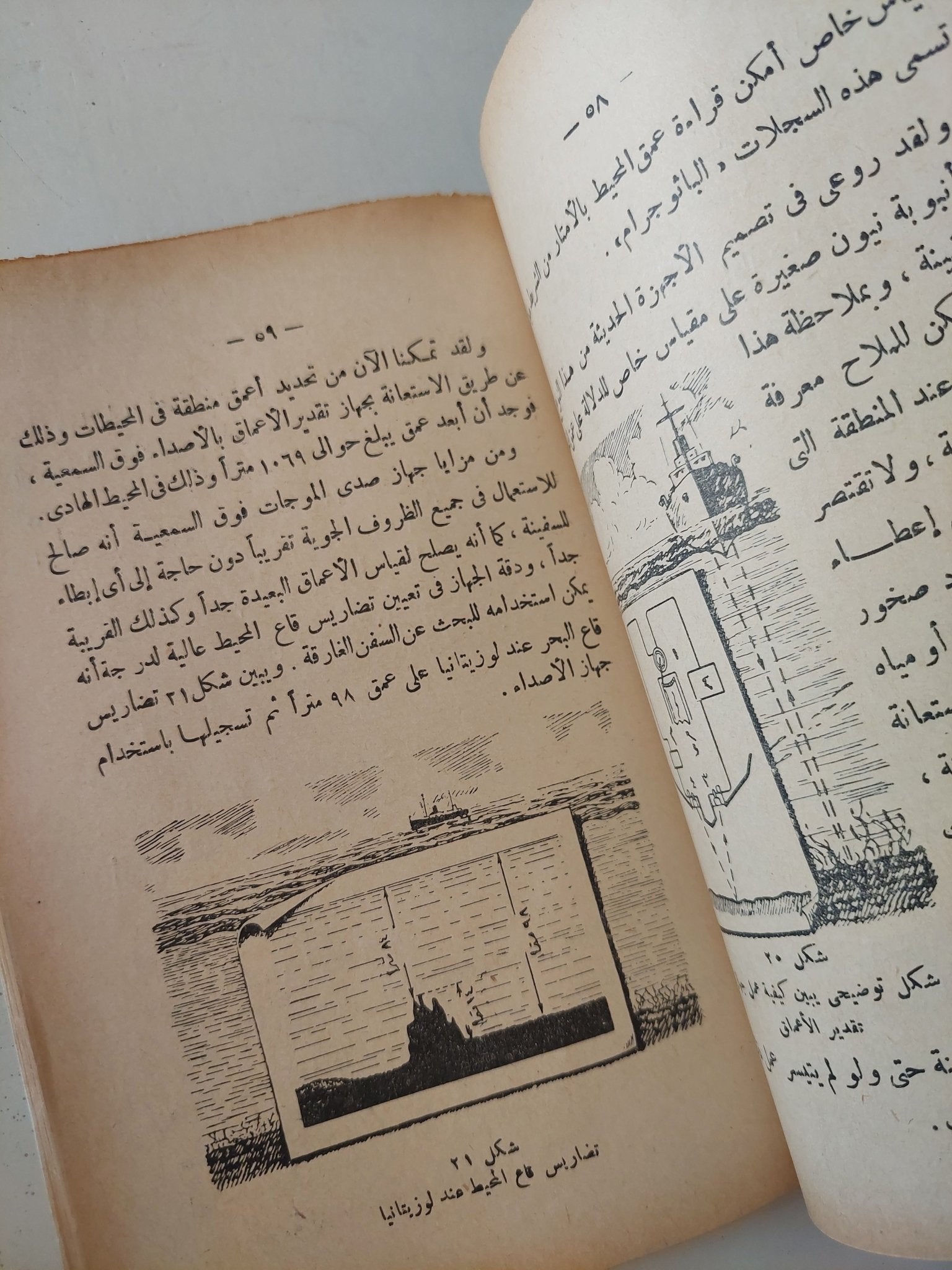 أصوات لا تسمع / قدربافستف - ملحق بالصور - متجر كتب مصرمتجر كتب مصر