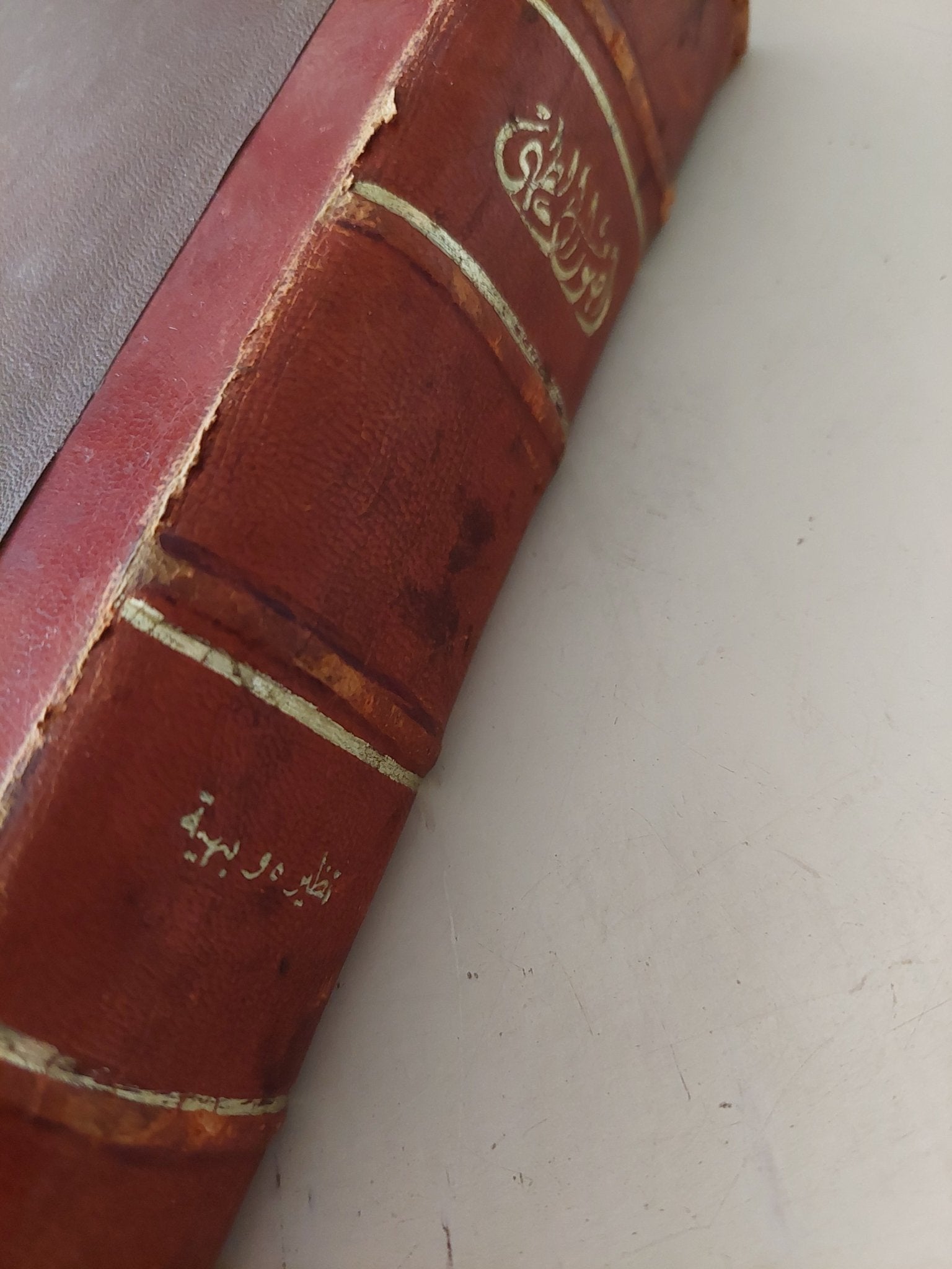 أصول الطهى النظرى والعملى / نظيرة نيقولا وبهية عثمان - هارد كفر - متجر كتب مصر - متجر كتب مصر