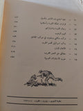 أسرار المؤامرة .. المؤامرة على المشير فى دمشق وكيف نجحت ومؤامرة المشير فى القاهرة وكيف فشلت - متجر كتب مصر - متجر كتب مصر