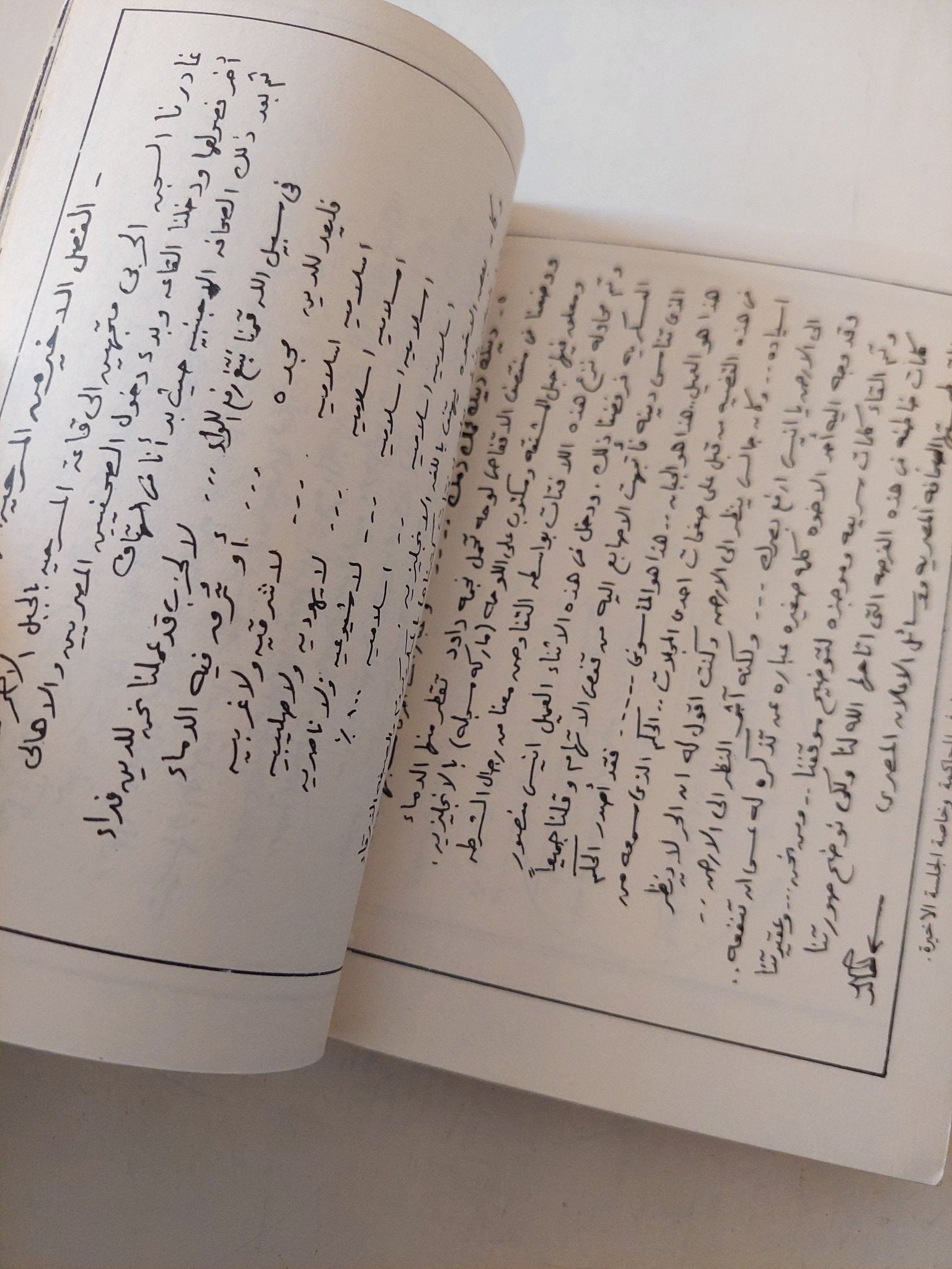 أسرار محاكمة قتلة السادات / حسينى أبو اليزيد - ملحق بالصور والوثائق - متجر كتب مصر - متجر كتب مصر