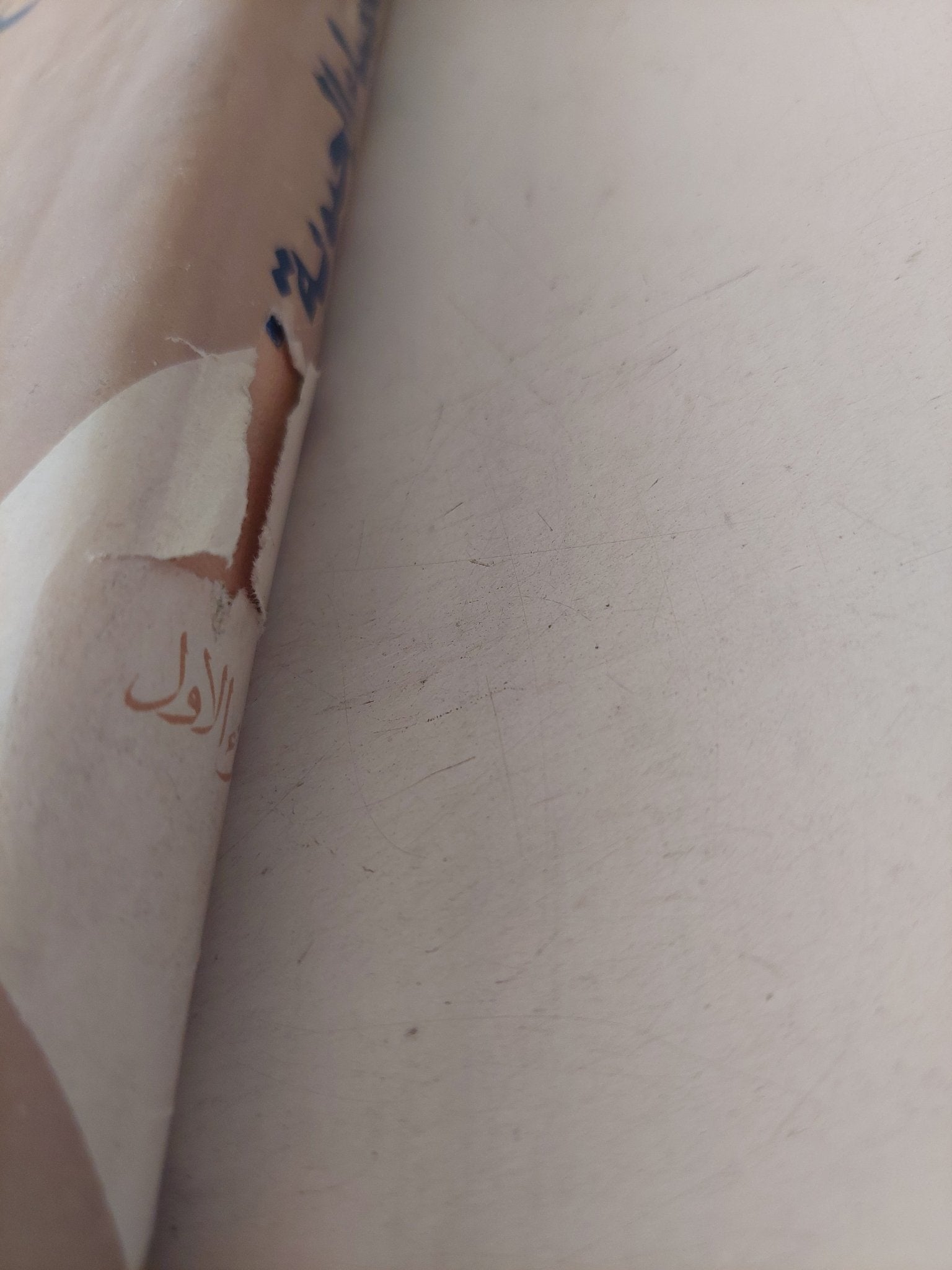 أسس الكيمياء الحيوية / يو فيلبوفيتش - هارد كفر - متجر كتب مصر - متجر كتب مصر