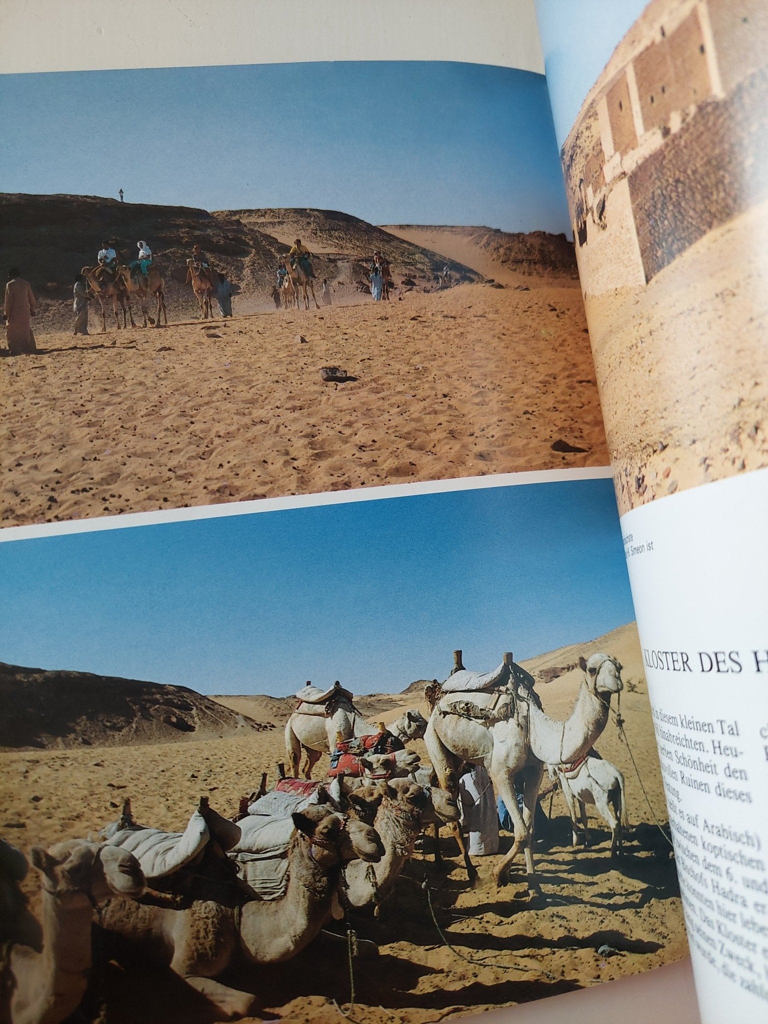 Assuan Philae Abu Simbel - قطع كبير - متجر كتب مصر - متجر كتب مصر