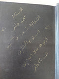 أستوديو الممثلين / حسام داغر - إهداء خاص/ هارد كفر - متجر كتب مصر - المكتبة الفلسفية