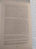 أسطورة العنف الدينى .. الأيدولوجيا العلمانية وجذور الصراع الحديث / وليام كافاتو - متجر كتب مصر - المكتبة الفلسفية