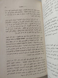 أسطورة المادة .. صورة المادة فى الفيزياء الحديثة / بول ديفينز وجون جريبين - متجر كتب مصر - متجر كتب مصر