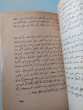 أسطورة سيزيف / البير كامو - متجر كتب مصر - متجر كتب مصر