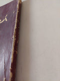 أسطورة سيزيف / البير كامو - متجر كتب مصر - متجر كتب مصر