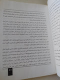 إذهب إلى فرعون / إبراهيم عيسى - متجر كتب مصر - متجر كتب مصر