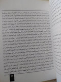 أذهب الى فرعون / إبراهيم عيسى - متجر كتب مصر - متجر كتب مصر