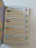 Atlas de poche - متجر كتب مصر - المكتبة الفلسفية
