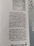 أطياف ماركس / جاك ديريدا - متجر كتب مصر - المكتبة الفلسفية