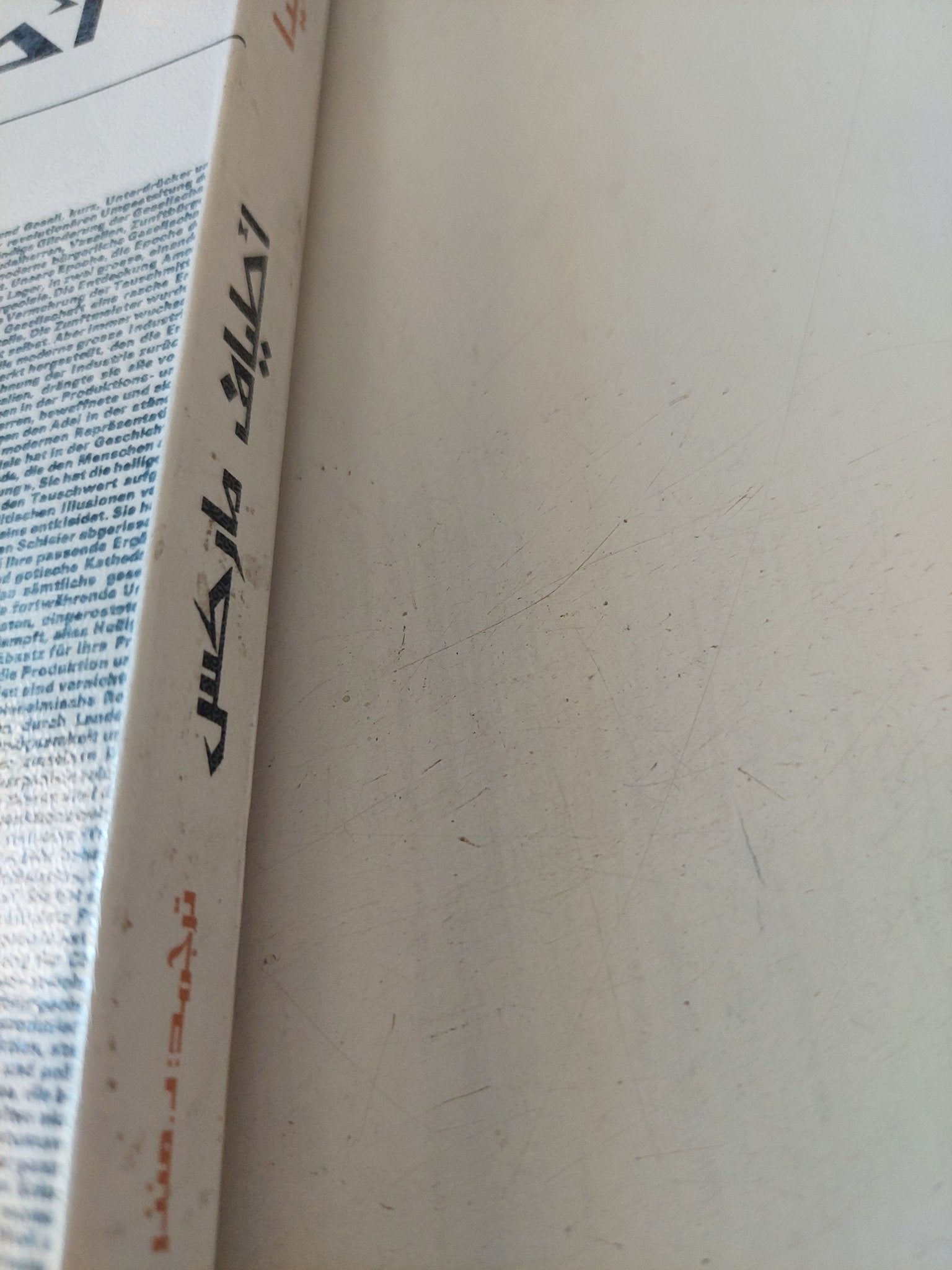 أطياف ماركس / جاك ديريدا - متجر كتب مصر - المكتبة الفلسفية